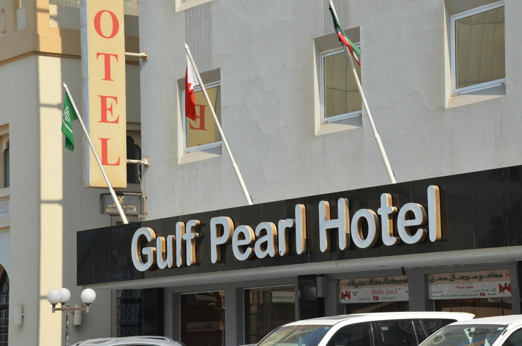 Gulf Pearl Hotel Манама Екстер'єр фото